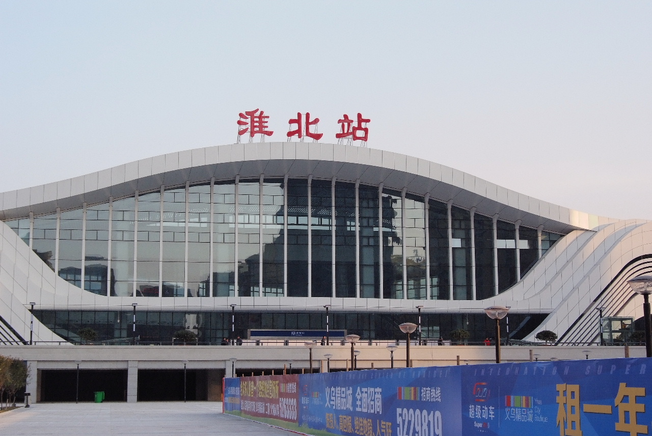 義烏市到淮北物流專線-義烏市至淮北貨運公司