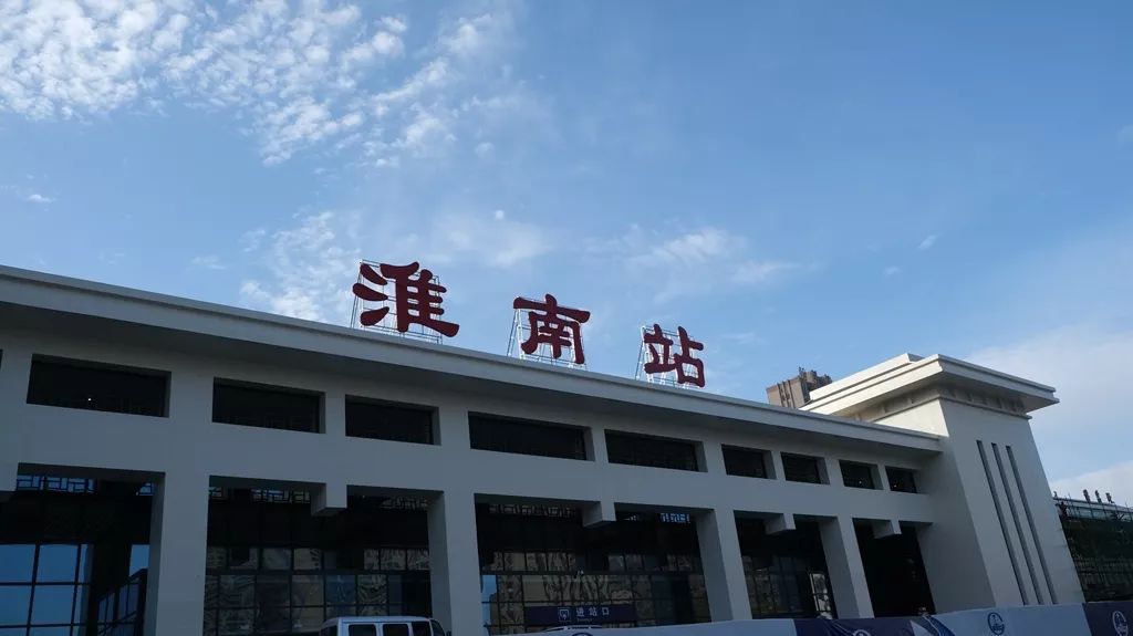 嘉興到淮南物流專線-嘉興至淮南貨運(yùn)公司