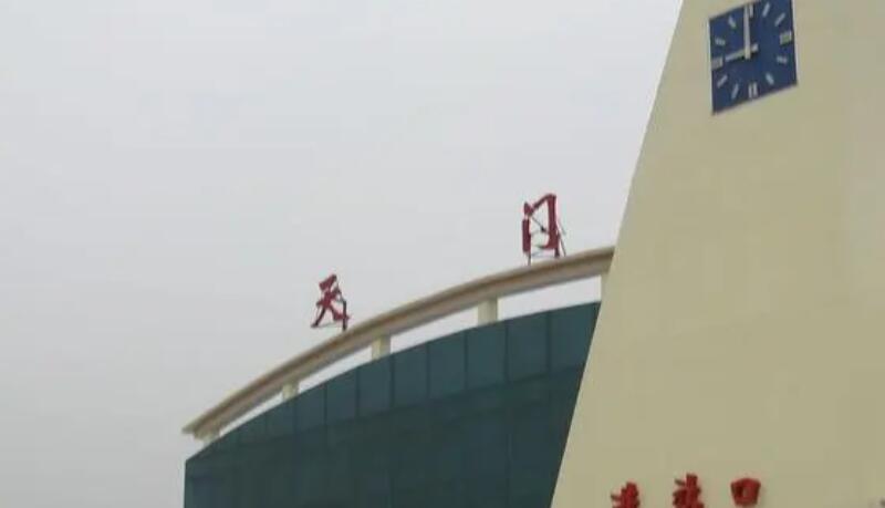 深圳到天門貨運(yùn)公司_深圳到天門貨運(yùn)專線