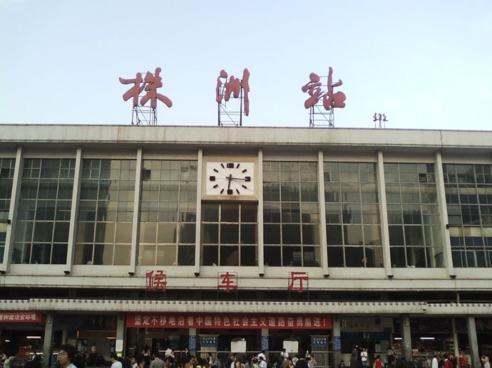 深圳到株洲貨運(yùn)公司_深圳到株洲貨運(yùn)專線