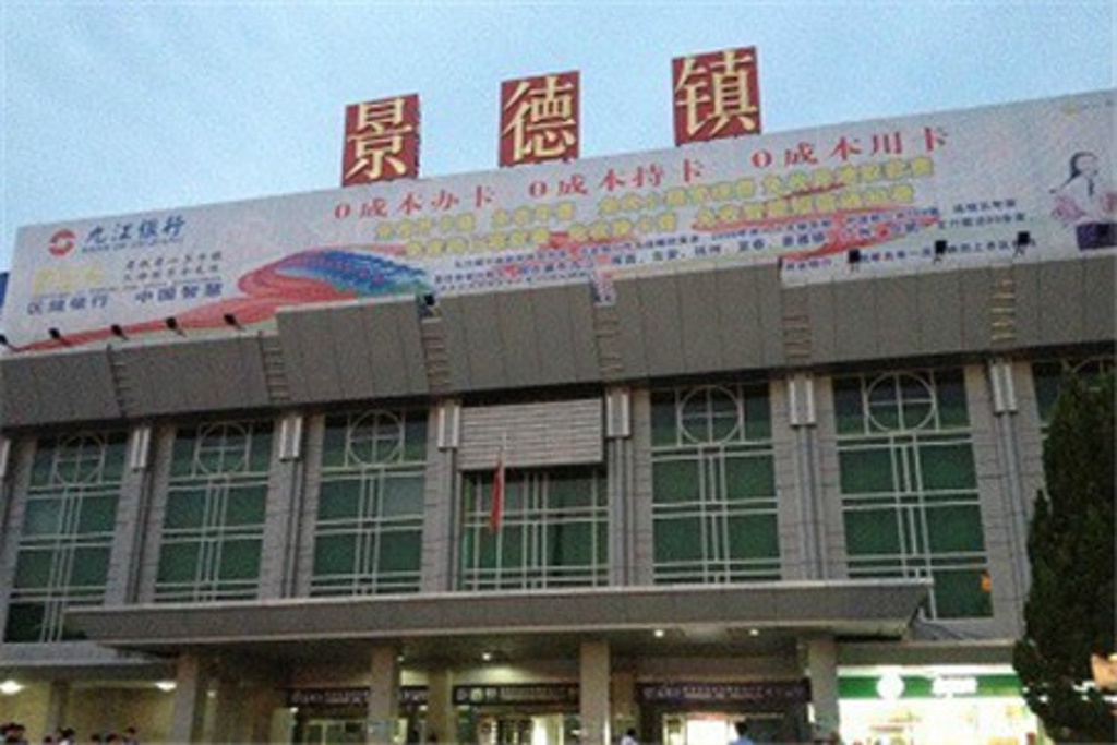 嘉興到景德鎮(zhèn)物流專(zhuān)線-嘉興至景德鎮(zhèn)貨運(yùn)公司