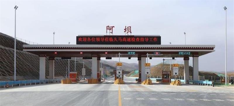 杭州到阿壩州物流專線-杭州至阿壩州貨運公司