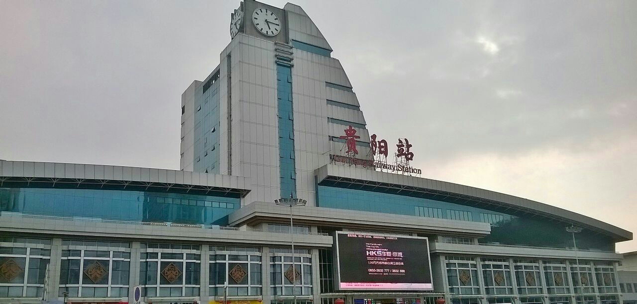 杭州到貴陽(yáng)物流專線-杭州至貴陽(yáng)貨運(yùn)公司