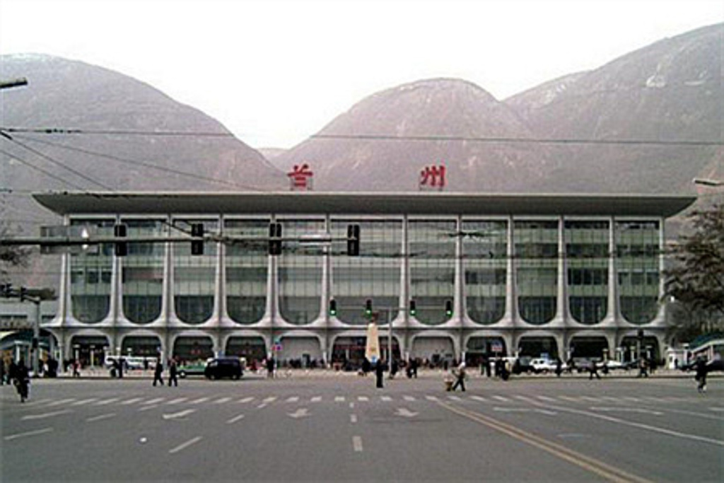 麗水到蘭州物流專線-麗水至蘭州貨運公司
