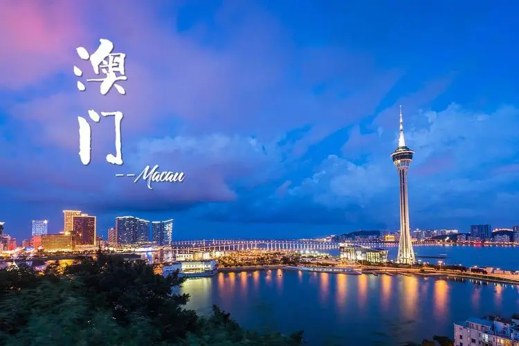杭州到澳門物流專線-杭州至澳門貨運公司