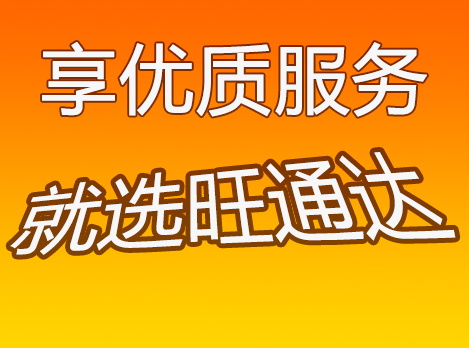汕頭到揭陽(yáng)物流公司
