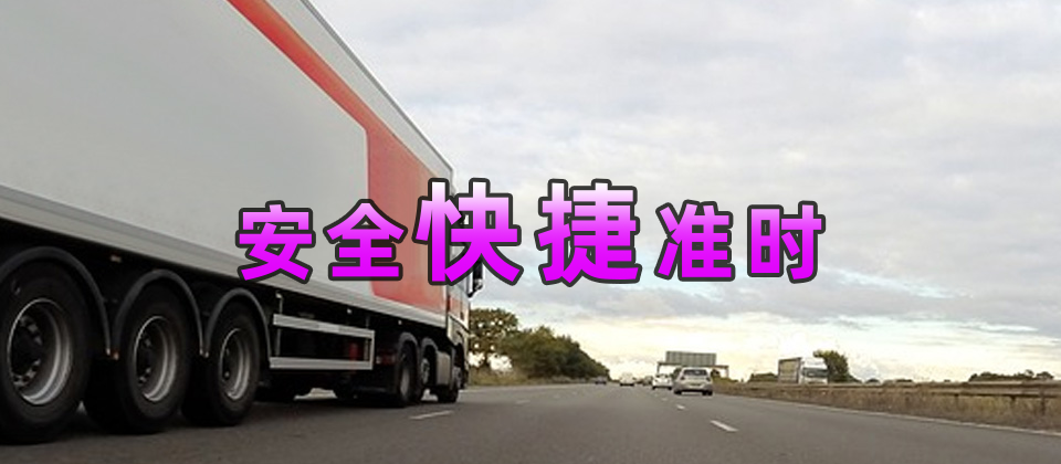 普陀區(qū)到自貢物流公司,普陀區(qū)物流到自貢,普陀區(qū)至自貢物流專線