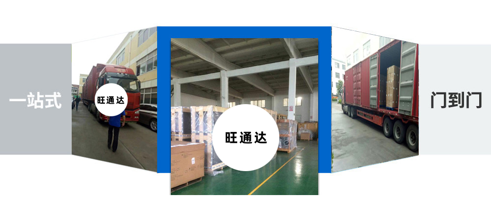 普陀區(qū)貨運(yùn),普陀區(qū)物流,自貢物流,自貢貨運(yùn)